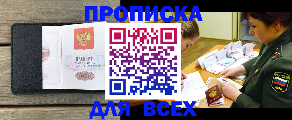 форма 3 в Алатыре