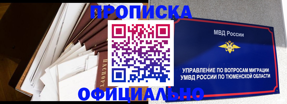 форма 3 в Алатыре